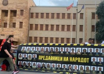 Qytetarët e Shkupit dalin sërish në protestë: Nuk pranojmë “ultimatum”