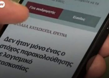 Kryeministri grek në ditët më të vështira, emri i tij del në një skandal përgjimesh