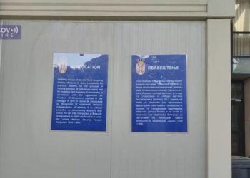 Serbia afishon njoftime në kufij: Nuk e njohim pavarësinë e Kosovës