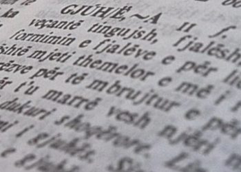 Seminari i Gjuhës Shqipe mbledh mbi 150 studiues nga bota