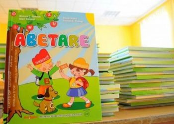 Abetarja shqiptare e unifikuar nuk shpërndahet në RMV, heshtje nga Ministria