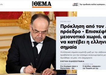 Begaj kërkoi heqjen e flamurit tonë në Finiq, skandal