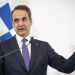 Anulohet vizita e Mitsotakis në Himarë, zbulohet arsyeja
