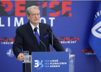 Rama është në hetim në SHBA –