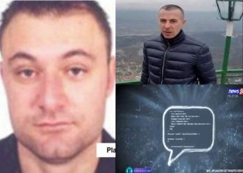 Si francezët morën përgjimet e grupit të Dervishajt