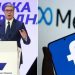 Facebook mbyll mijëra profile të rreme të partisë së Vuçiç –