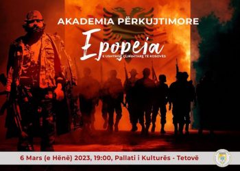 Komuna Tetovë do përkujtojë 25 vjetorin e sakrificës së Jasharëve