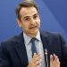 Mitsotakis premton rritjen e pagës minimale në 780 euro –