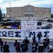 Tragjedia hekurudhore, protestë e heshtur në Athinë –