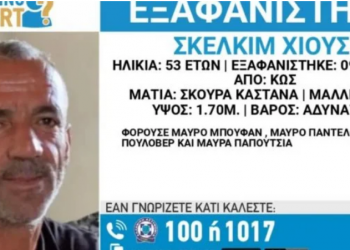 Zhduket në mënyrë misterioze shqiptari në Greqi