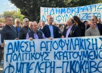 “Demokracia nuk burgoset”, protesta në Athinë kundër arrestimit të Fredi Belerit –