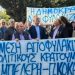 “Demokracia nuk burgoset”, protesta në Athinë kundër arrestimit të Fredi Belerit –