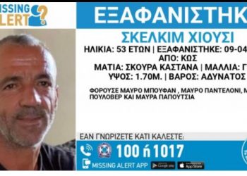 Gjendet trup i dekompozuar në Greqi, i përket… –