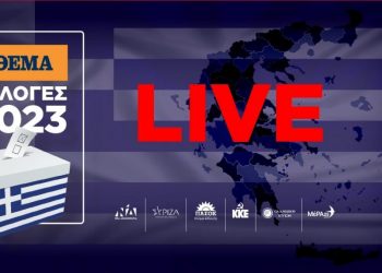 Numërohet më shumë se gjysma e votave në Greqi