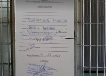 Shqiptarit të paralizuar në burg i kërkojnë që të paguajë vetë ilaçet –