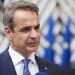 Mitsotakis bën thirrje për taktika inovative në ndalimin e trafikimit ilegal të njerëzve –