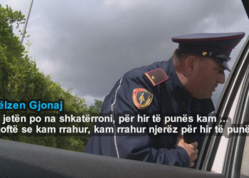 E rraha për punë –