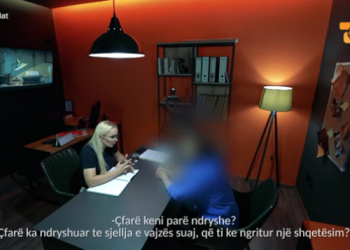 E kemi në lagje –