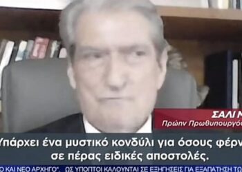 Vjen erë të tmerrshme –