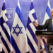Kryeministri grek shkon në Izrael, do të takohet me Netanyahun –