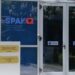 Shantazhonte bizneset, SPAK mbyll hetimet për inspektorin shëndetësor –