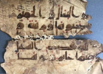 Gjendet në Siçili Kurani më i vjetër në botë –