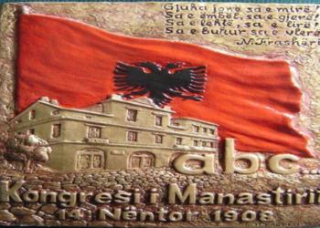 Sot është Dita e Alfabetit të Gjuhës Shqipe, momenti më unifikues i shqiptarëve