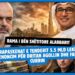 Rama i bën shëtitore Alabbarit/ Prapaskenat e tenderit 5.5 MLD lekë, denoncim për Dritan Agollin dhe Faik Currin –