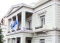 U plagos një shtetas grek… –