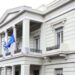 U plagos një shtetas grek… –