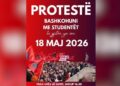 “Bashkohuni të gjithë”/ Studentët shqiptarë në Maqedoninë e Veriut protestojnë sot për gjuhën shqipe –